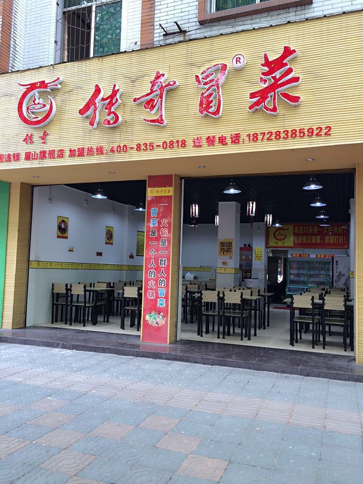 QQ图片20160603104757.jpg