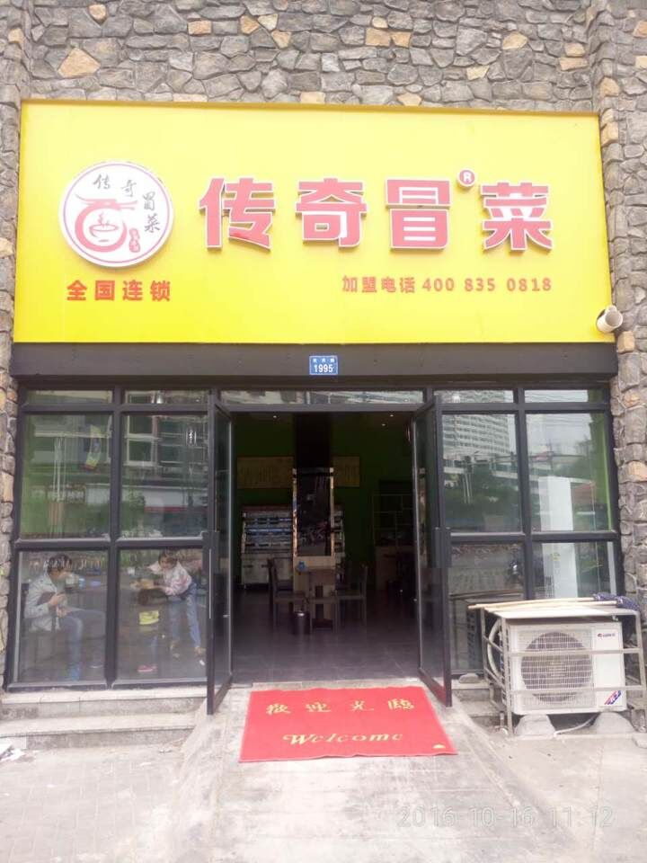 江西新余店.jpg